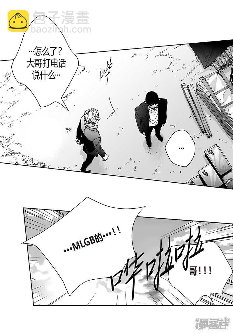 第45话 等我-第45话