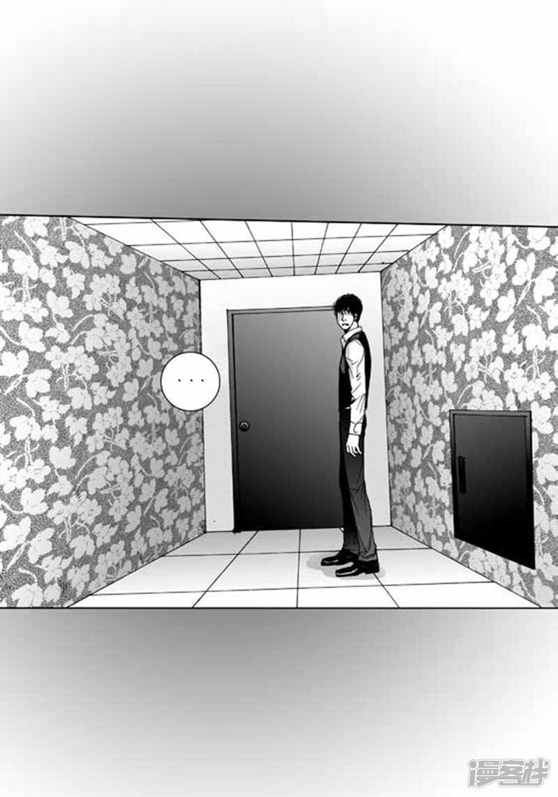 第47话 有你就够-第47话