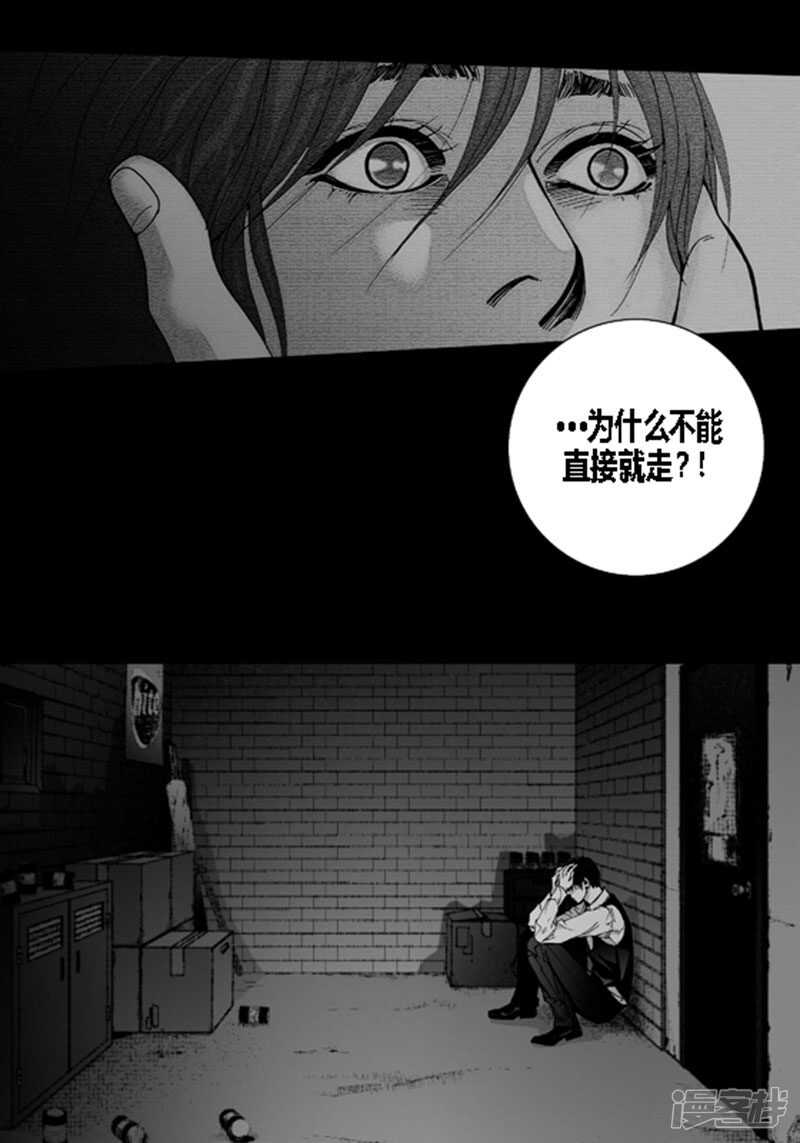 第47话 有你就够-第47话