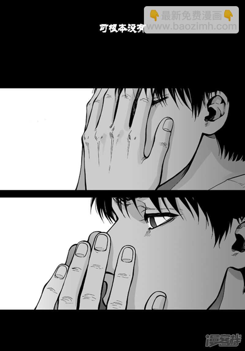 第47话 有你就够-第47话