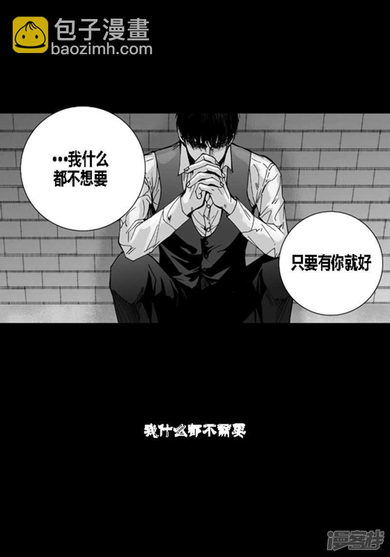 第47话 有你就够-第47话