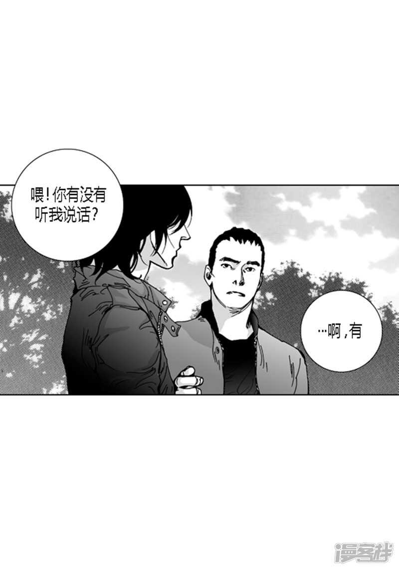 深 - 第47話 有你就夠 - 2