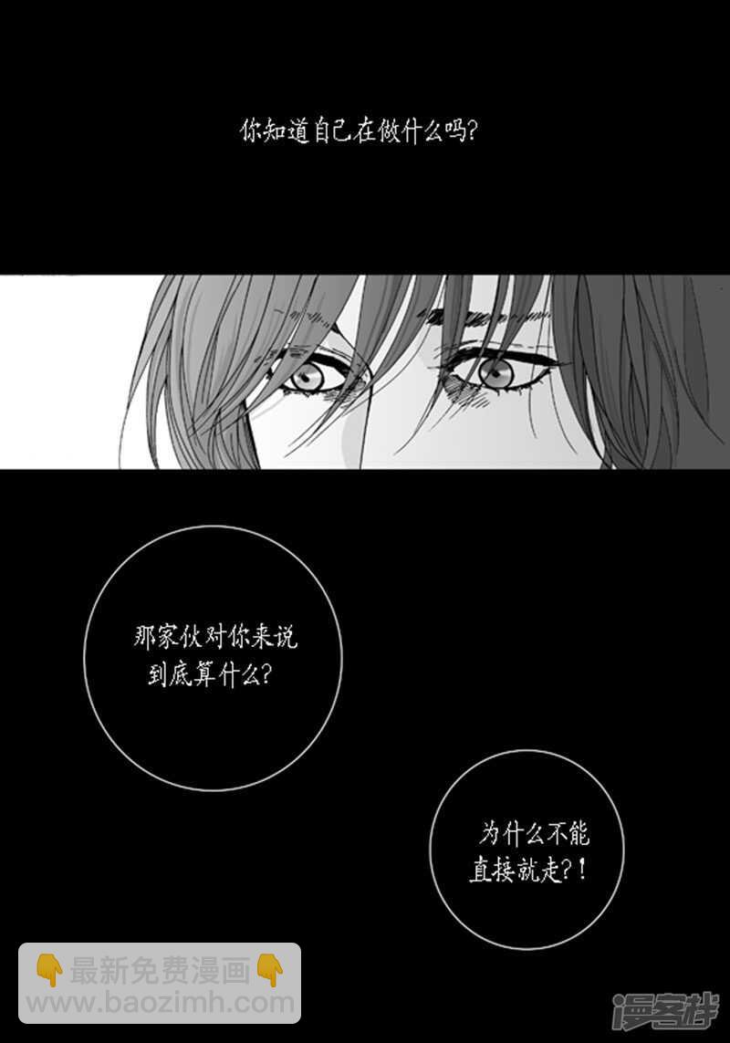 第47话 有你就够-第47话