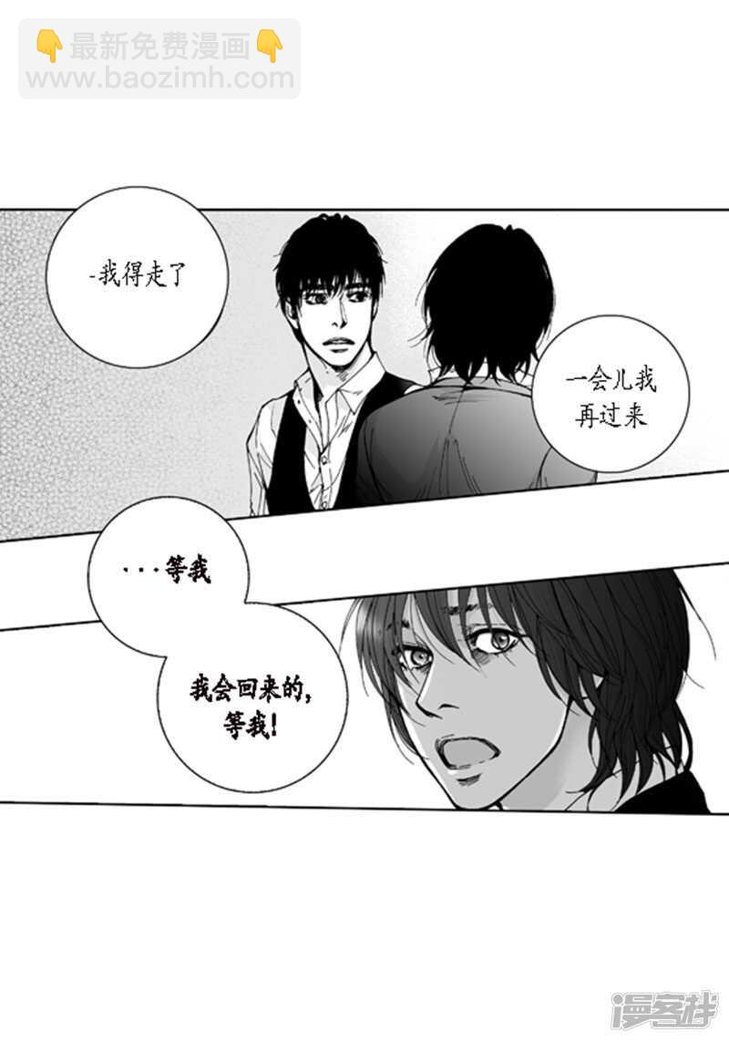 第47话 有你就够-第47话