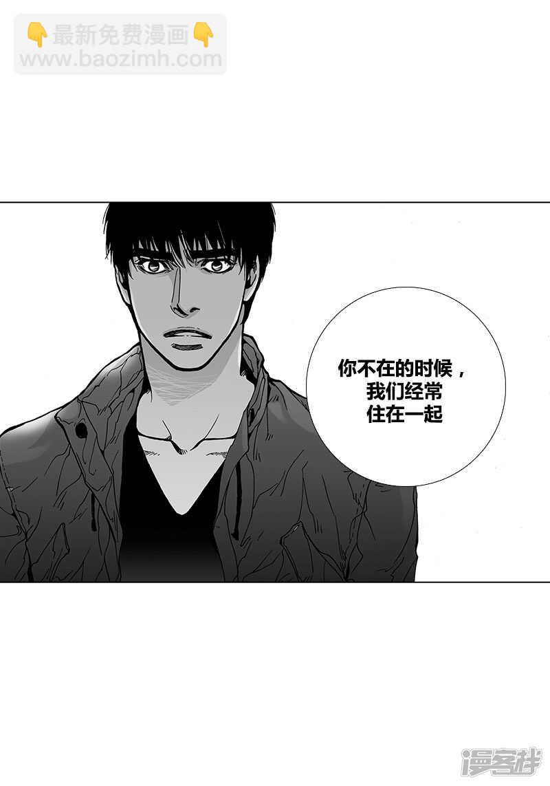 第49话 你的情人-第49话