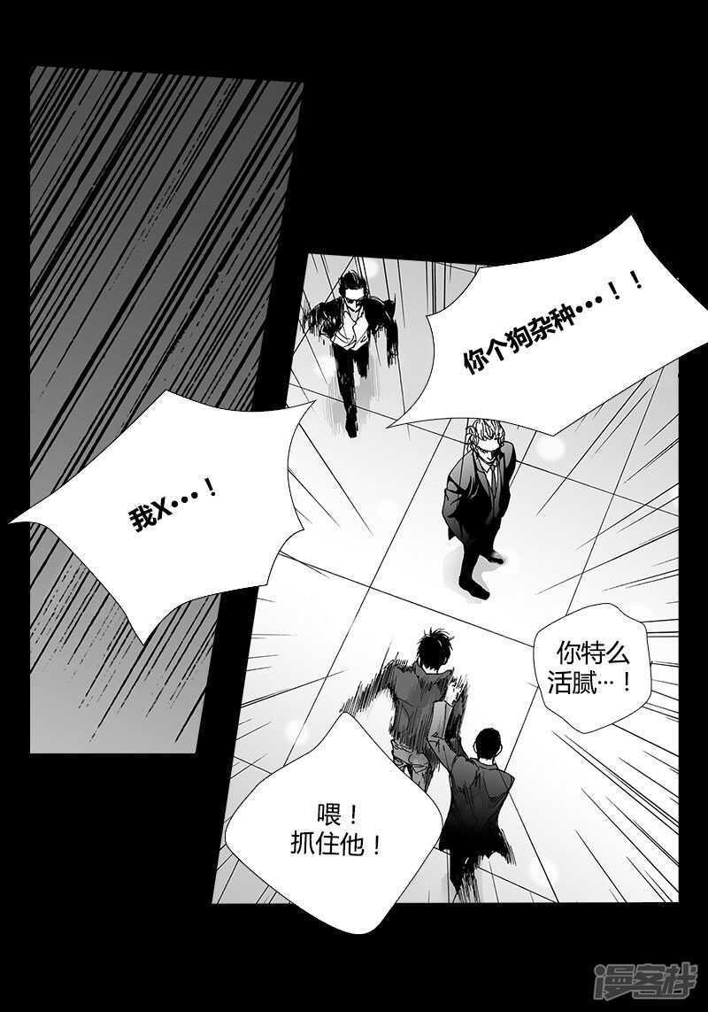 第49话 你的情人-第49话