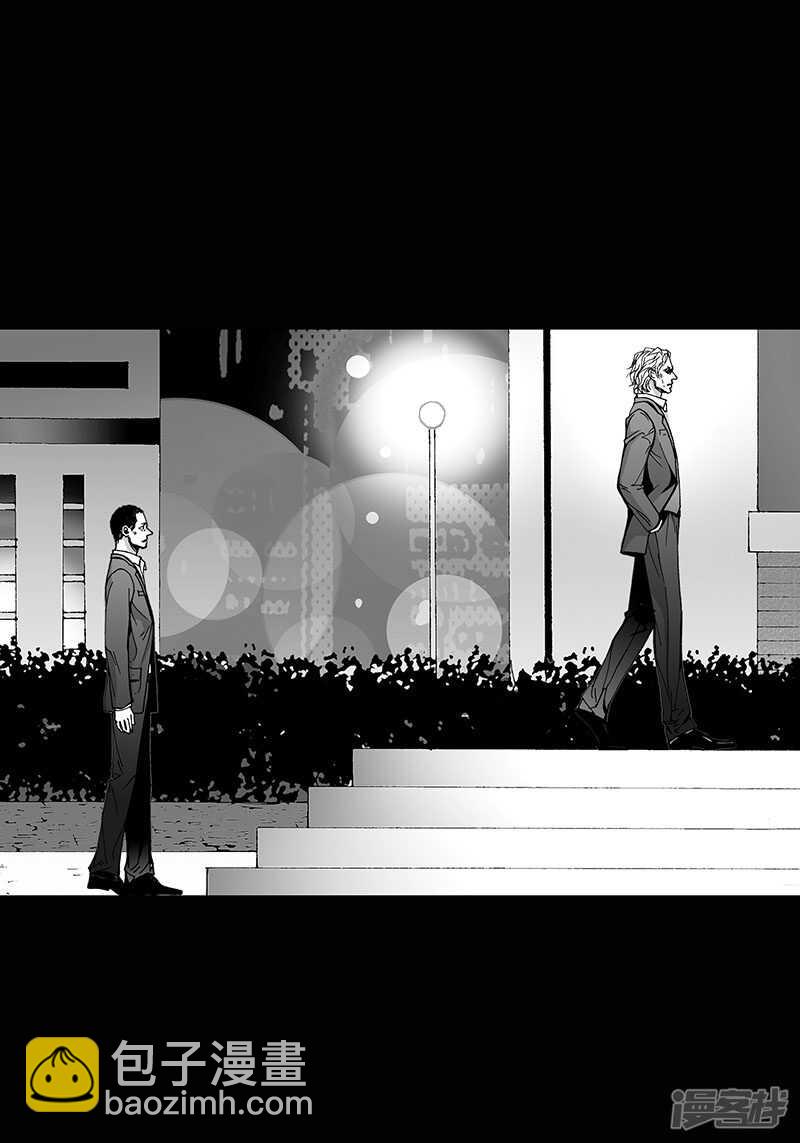 第49话 你的情人-第49话