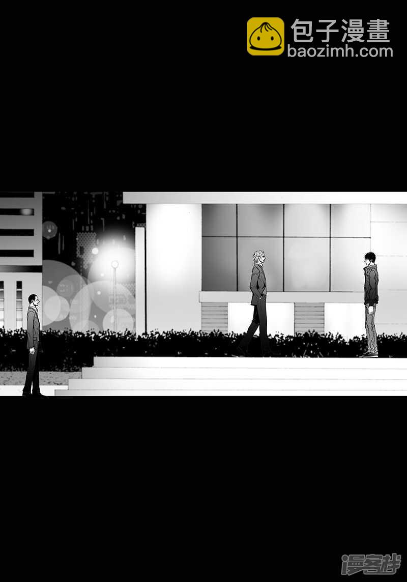 第49话 你的情人-第49话