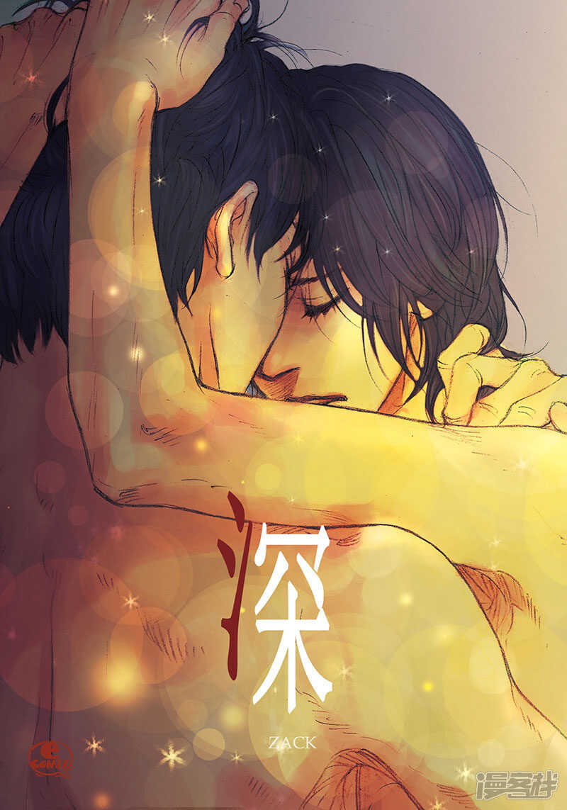 第51话 反抗-第51话