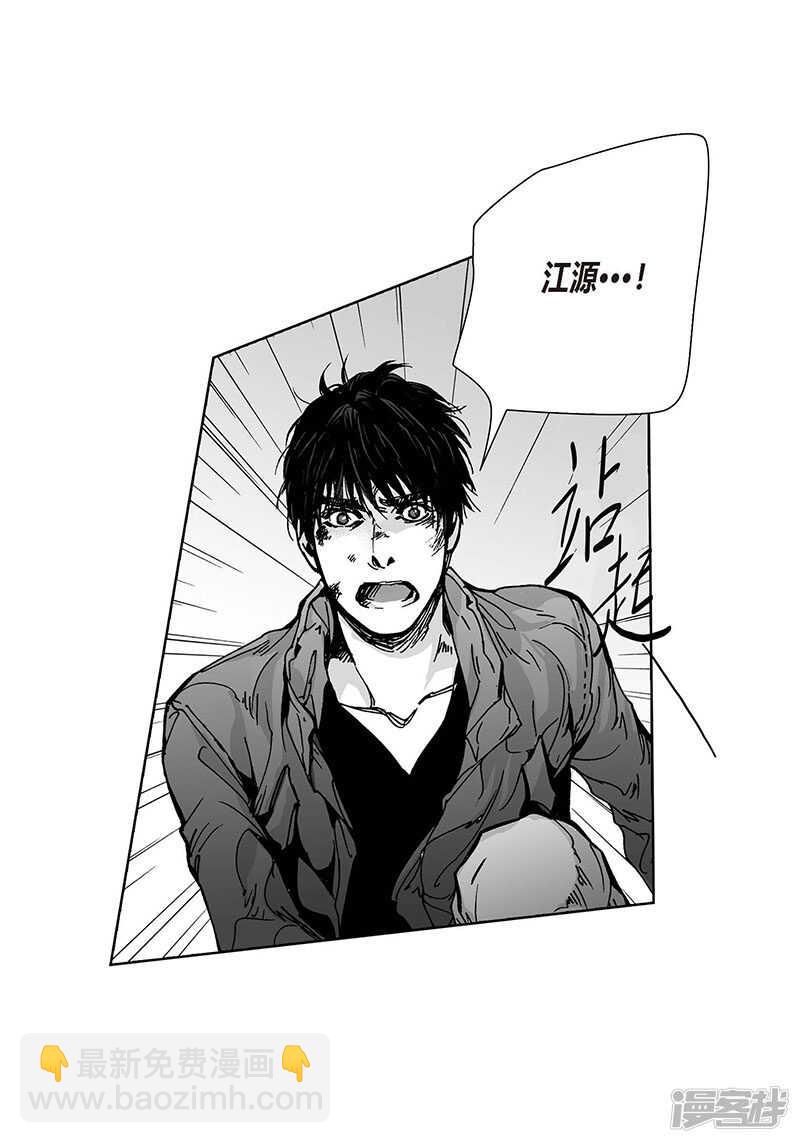 第51话 反抗-第51话