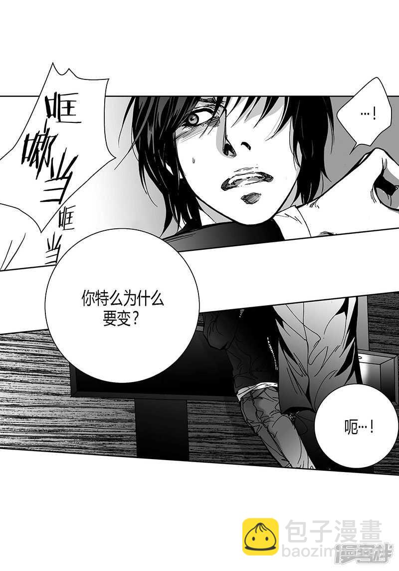 第51话 反抗-第51话