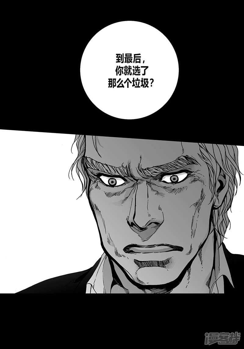 第51话 反抗-第51话