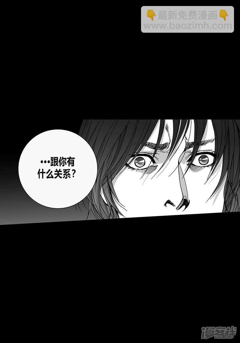 第51话 反抗-第51话
