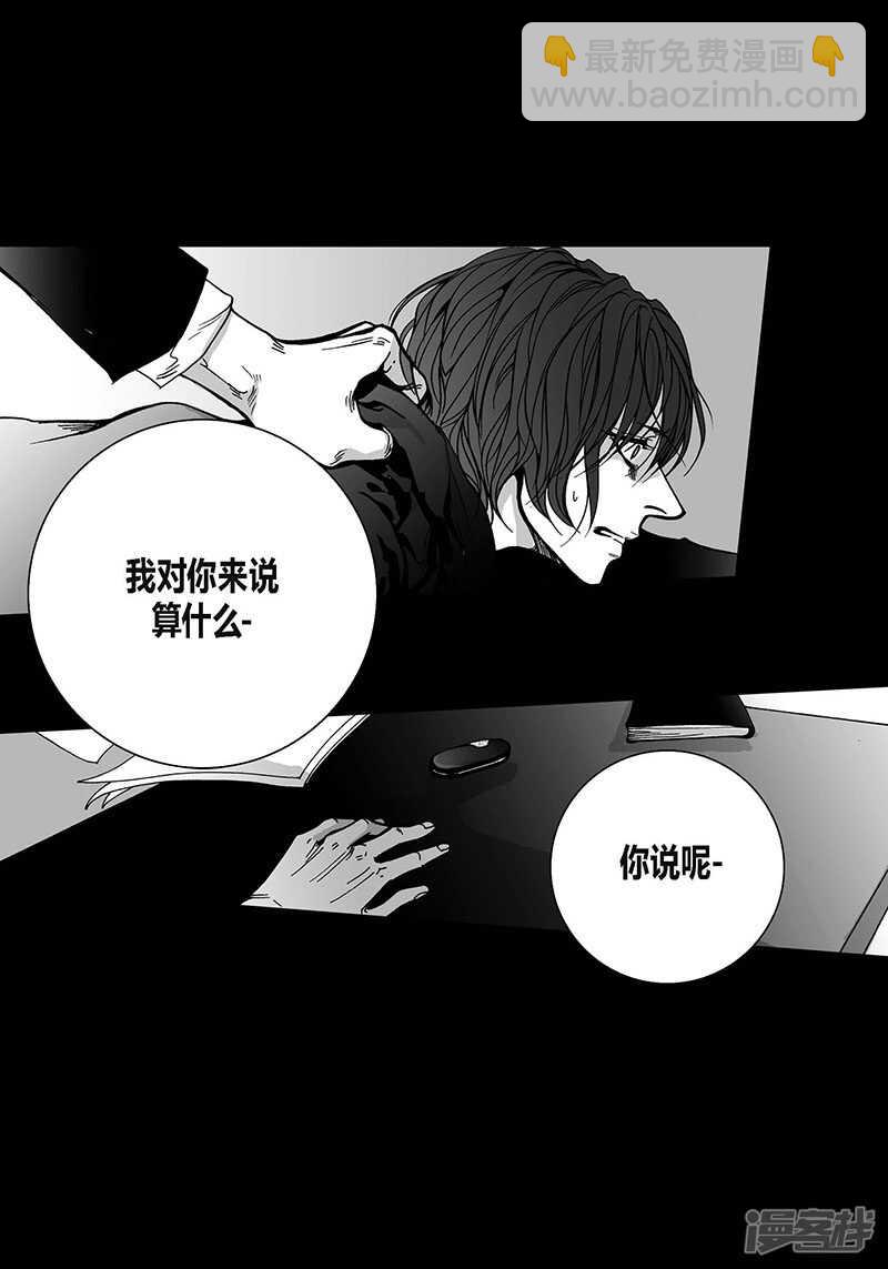 第51话 反抗-第51话