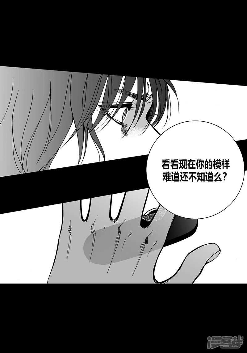 第51话 反抗-第51话