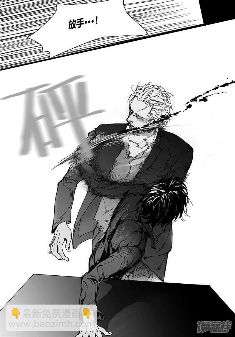 第51话 反抗-第51话