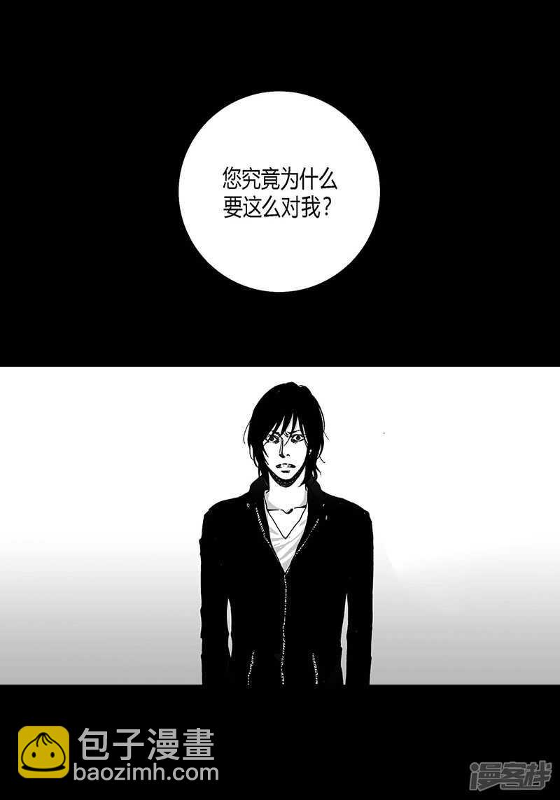 第51话 反抗-第51话