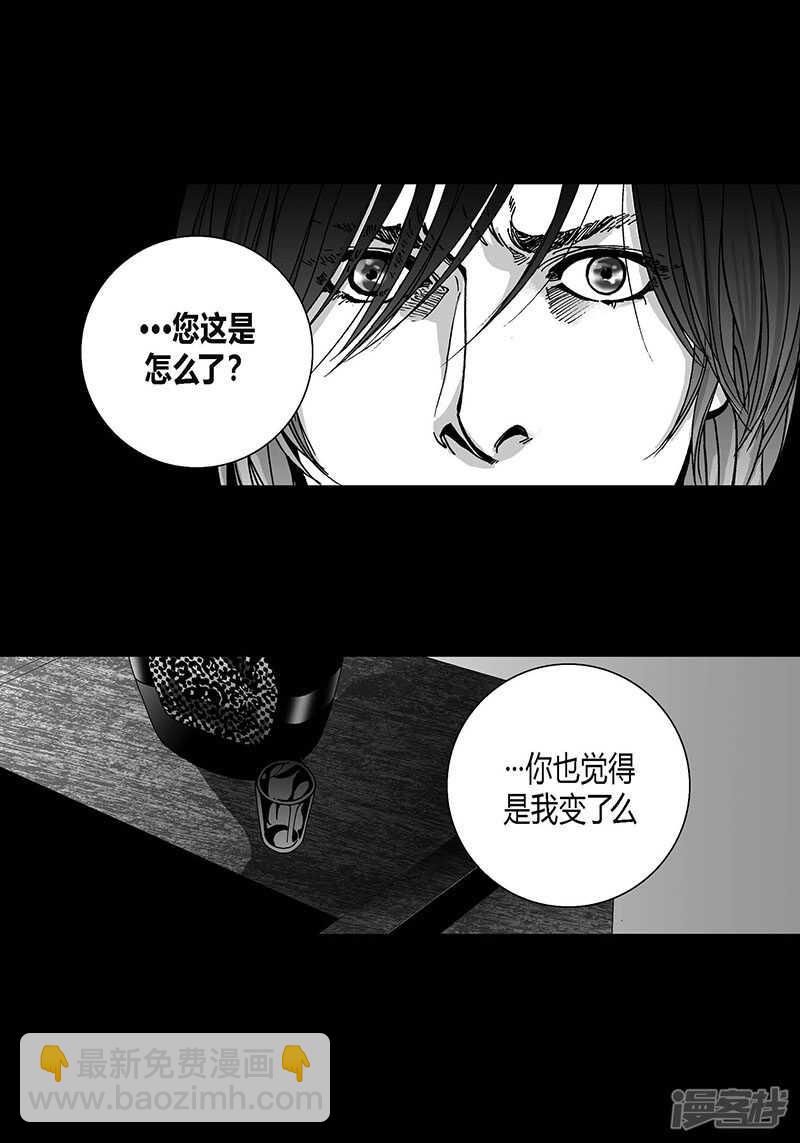 第51话 反抗-第51话