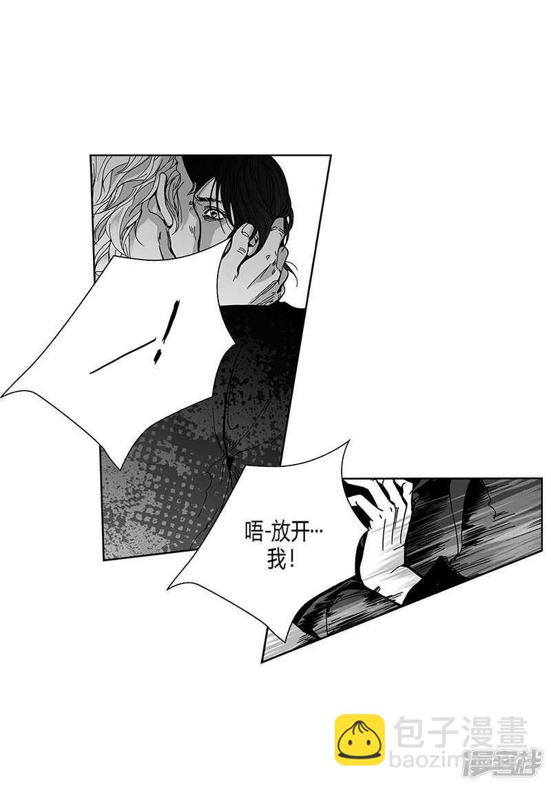 第51话 反抗-第51话