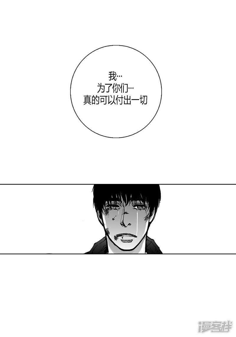 第53话 逃亡-第53话