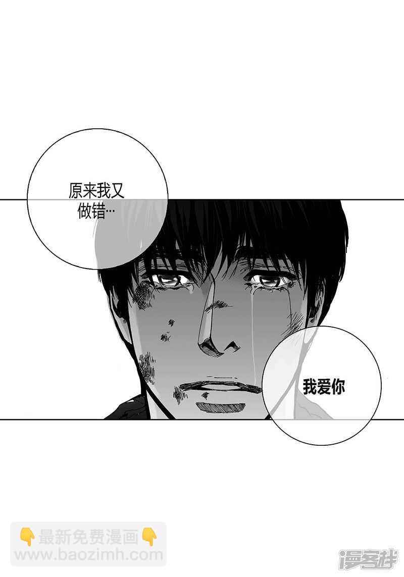 第53话 逃亡-第53话