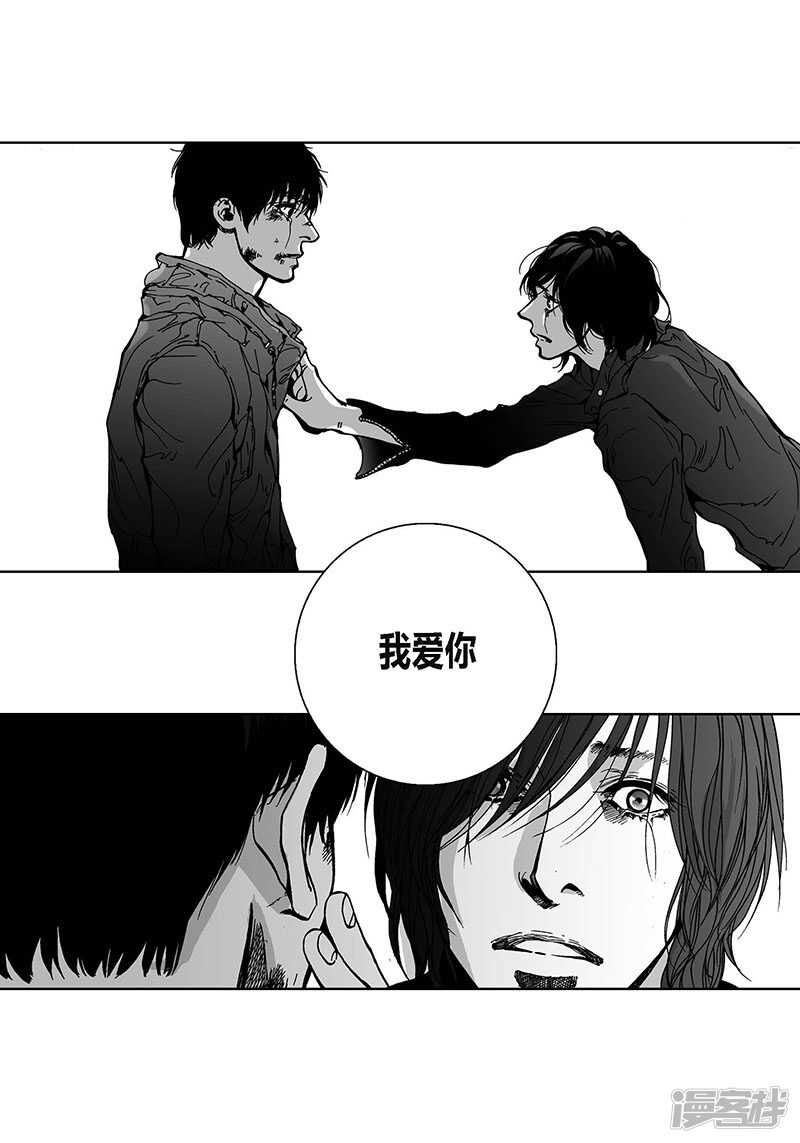 第53话 逃亡-第53话