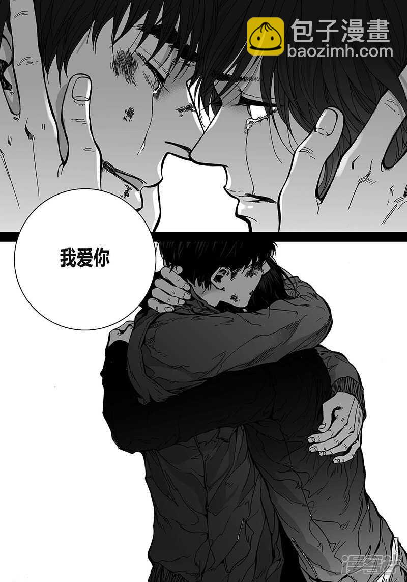 第53话 逃亡-第53话