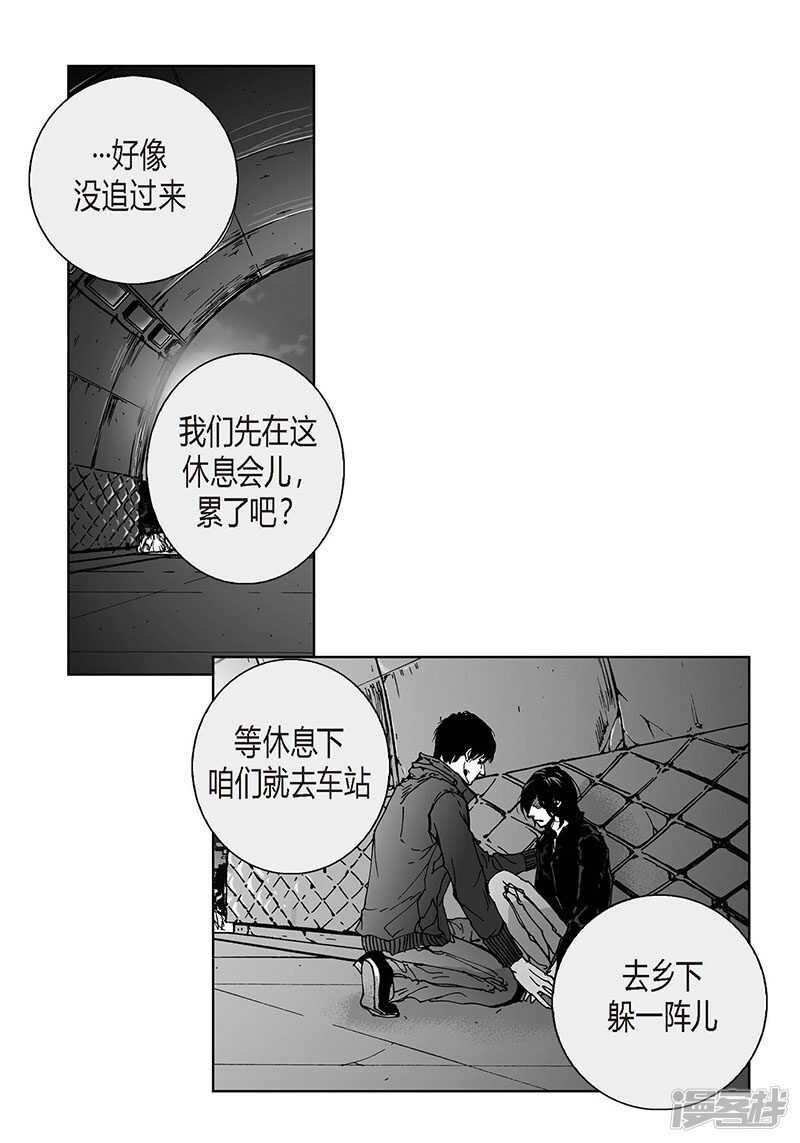 第53话 逃亡-第53话