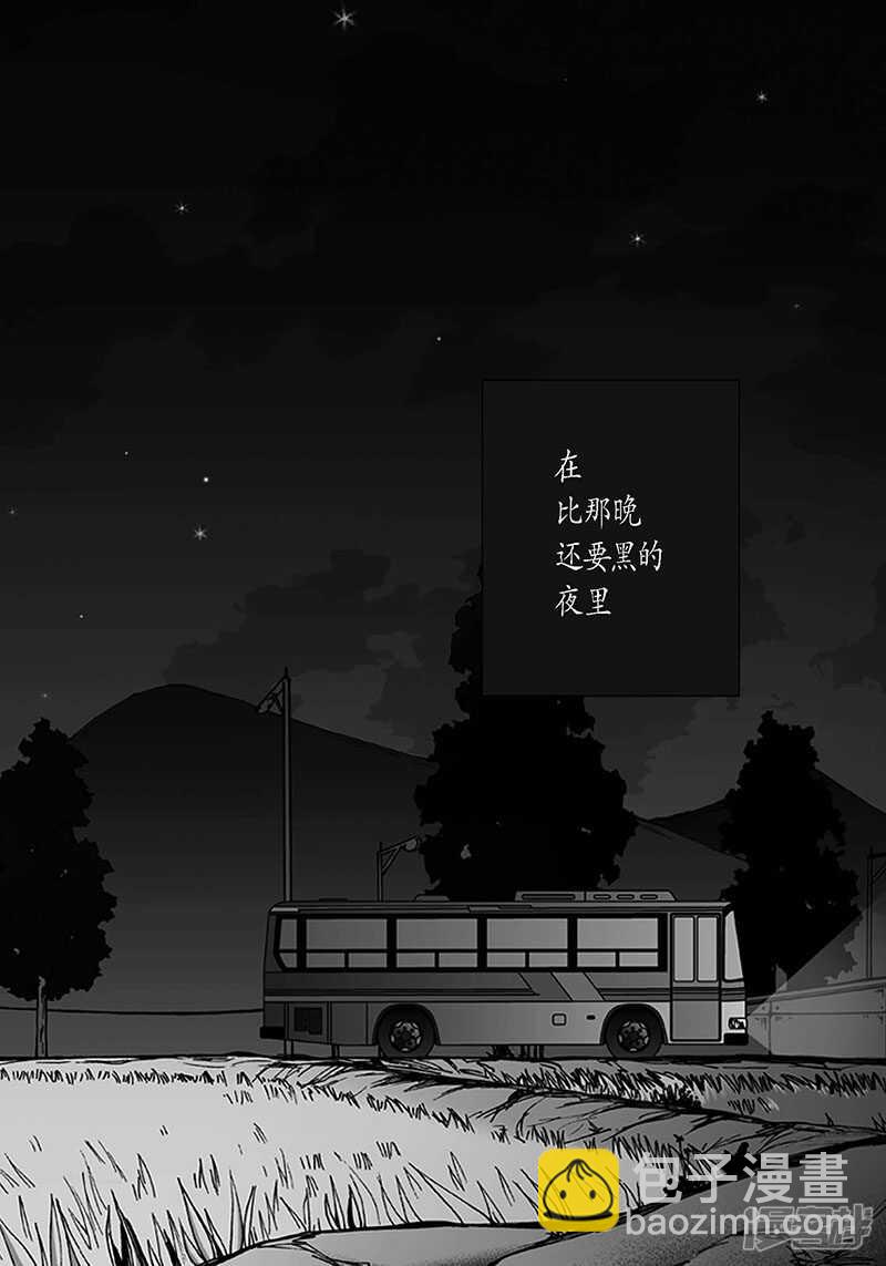 第53话 逃亡-第53话