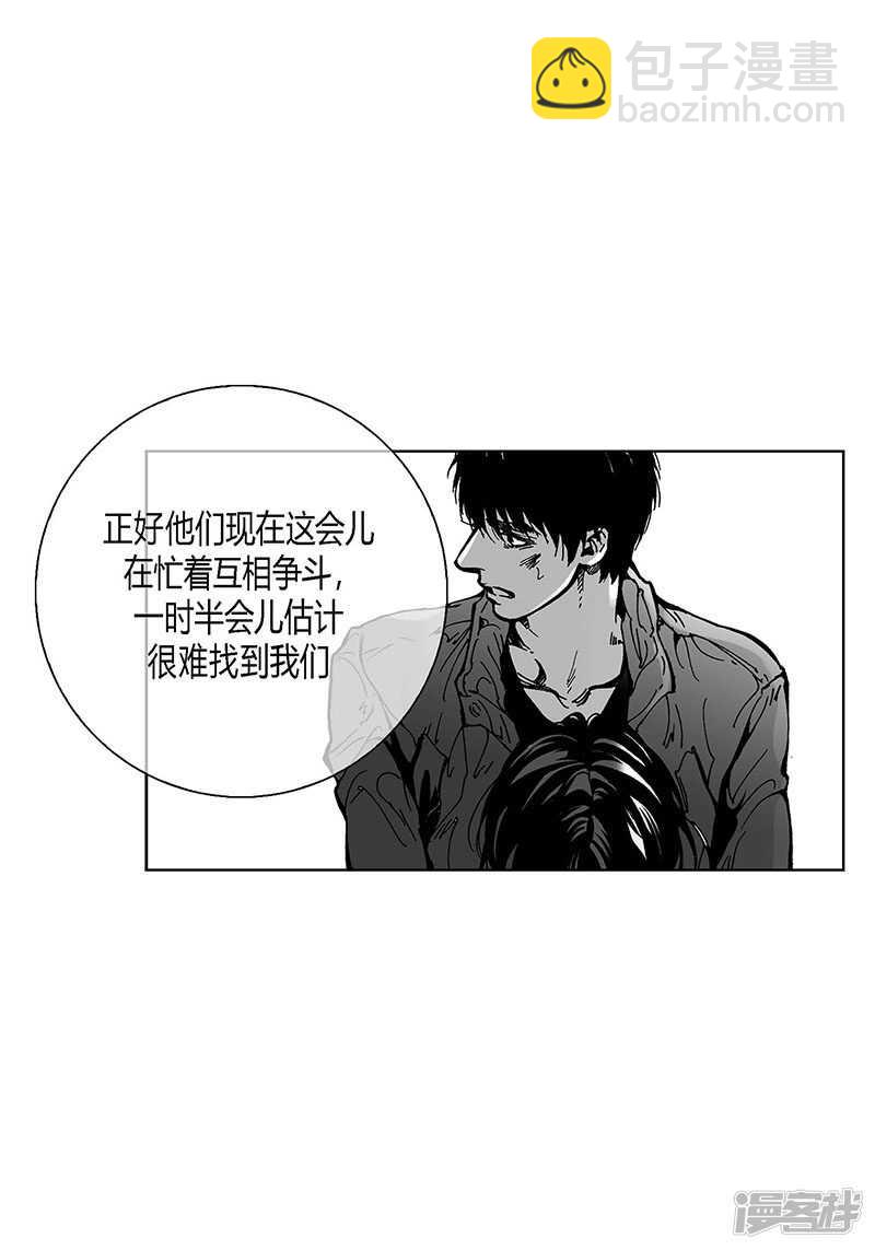第53话 逃亡-第53话