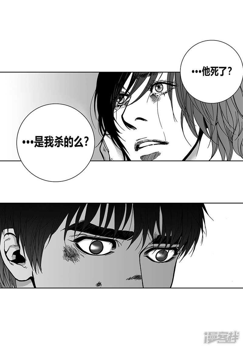 第53话 逃亡-第53话