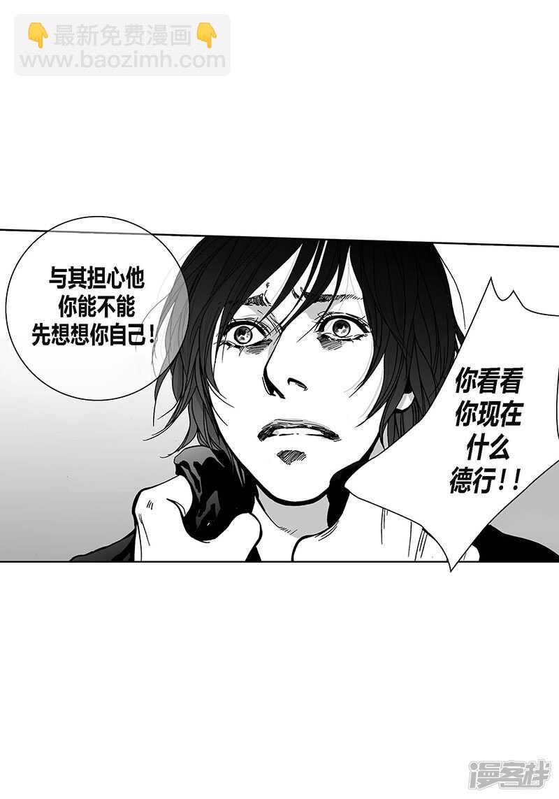 第53话 逃亡-第53话
