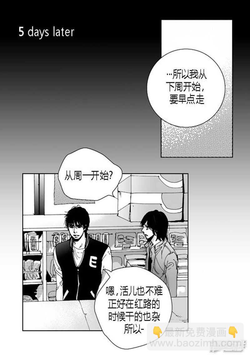 第55话 同居-第55话