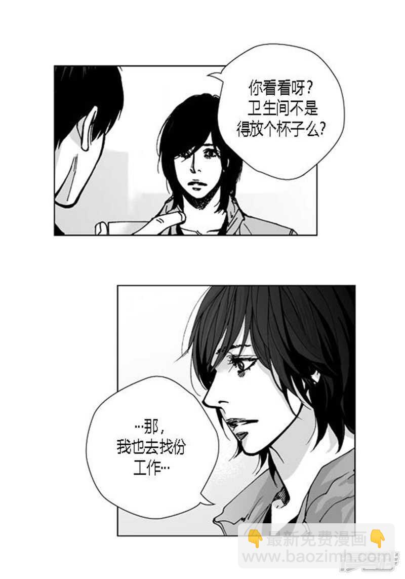 第55话 同居-第55话