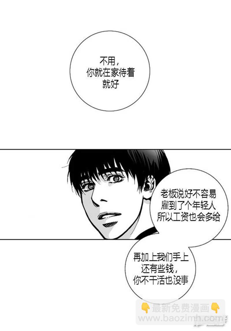 第55话 同居-第55话