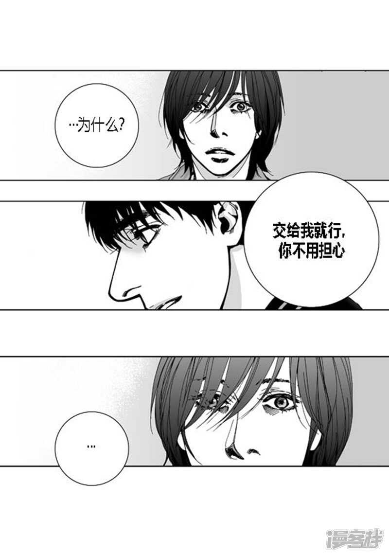 第55话 同居-第55话