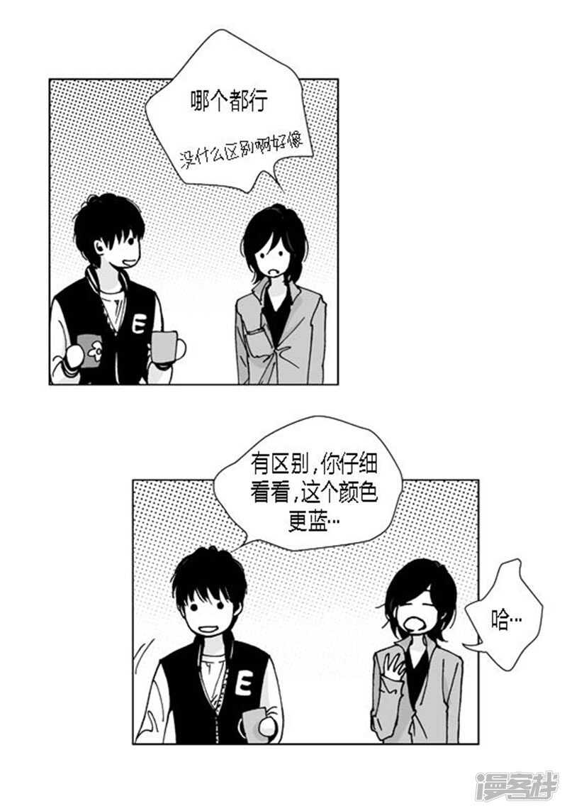 第55话 同居-第55话