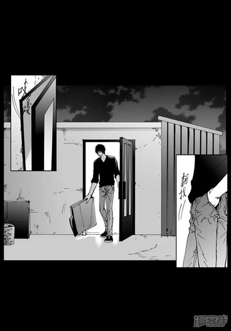 第55话 同居-第55话