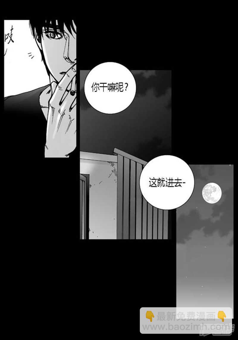 第55话 同居-第55话