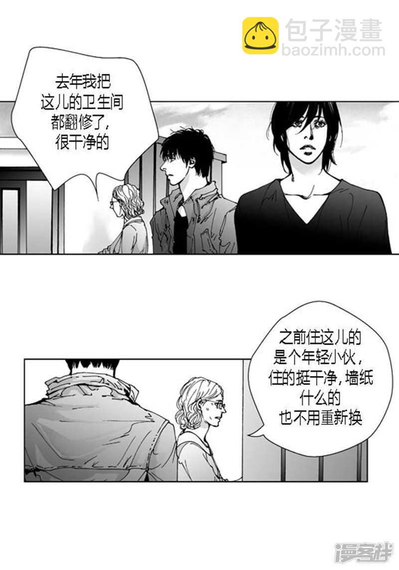 第55话 同居-第55话