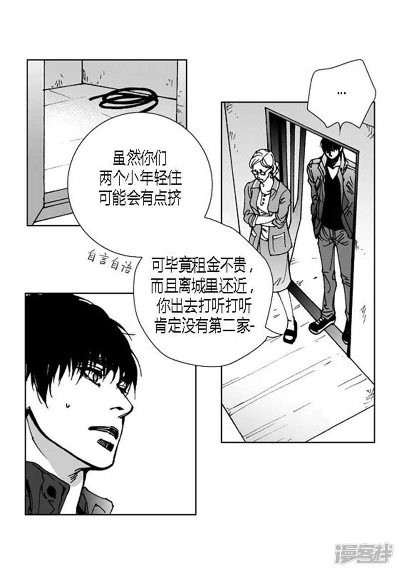 第55话 同居-第55话