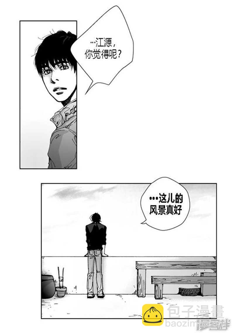 第55话 同居-第55话