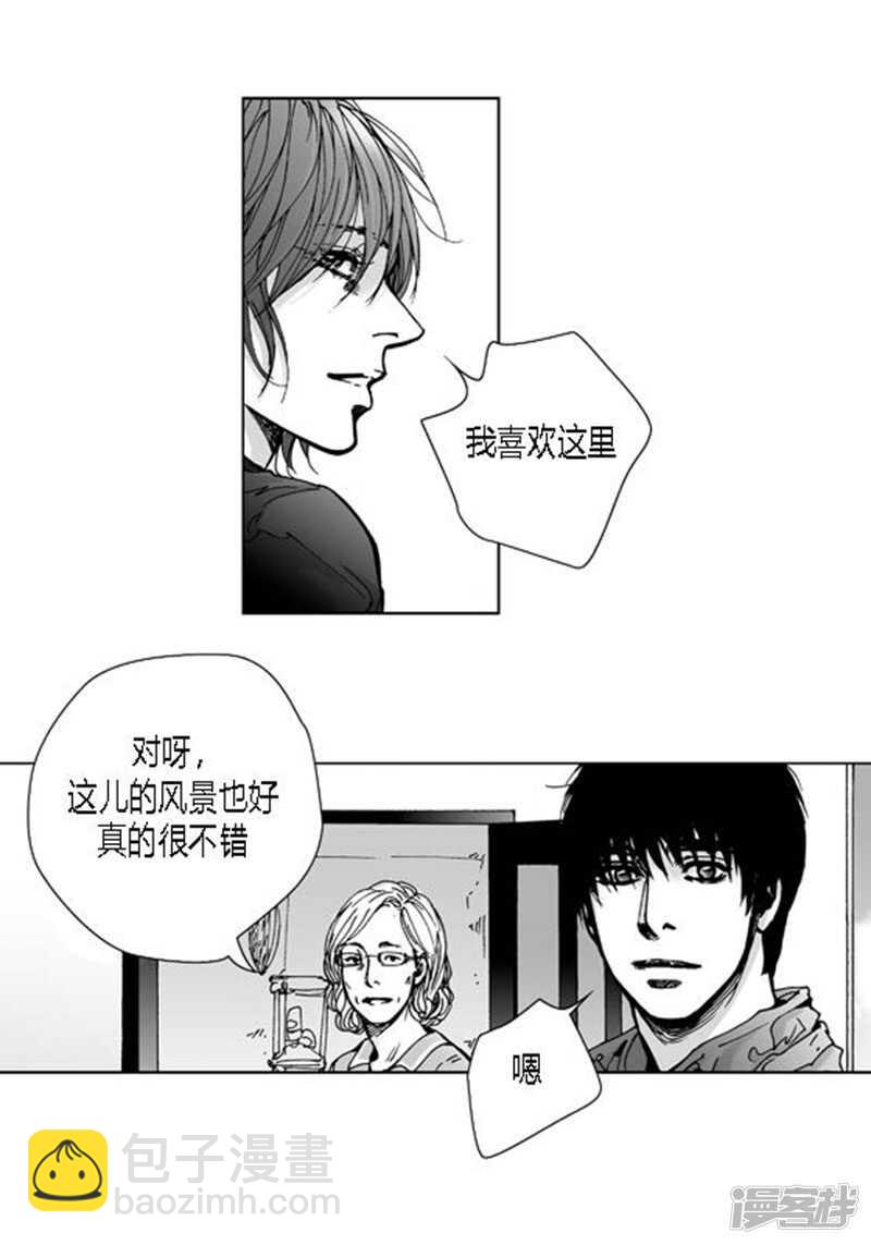 第55话 同居-第55话