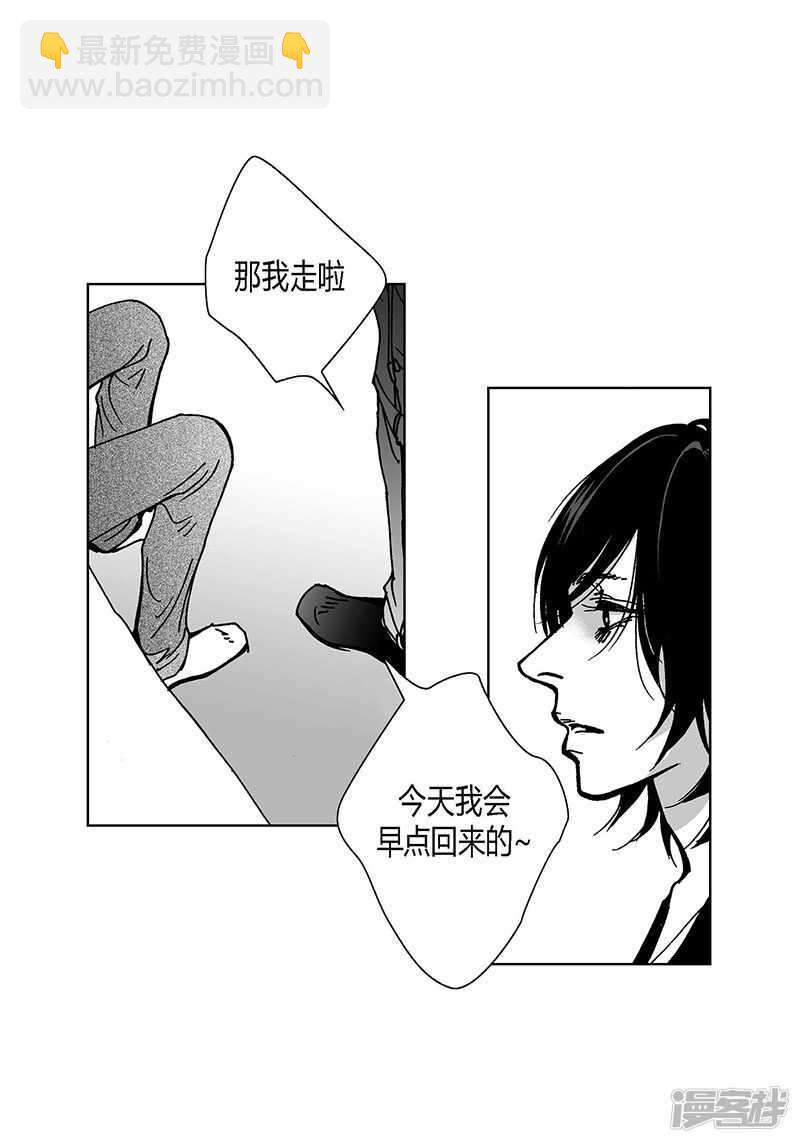 第57话 情难自禁-第57话