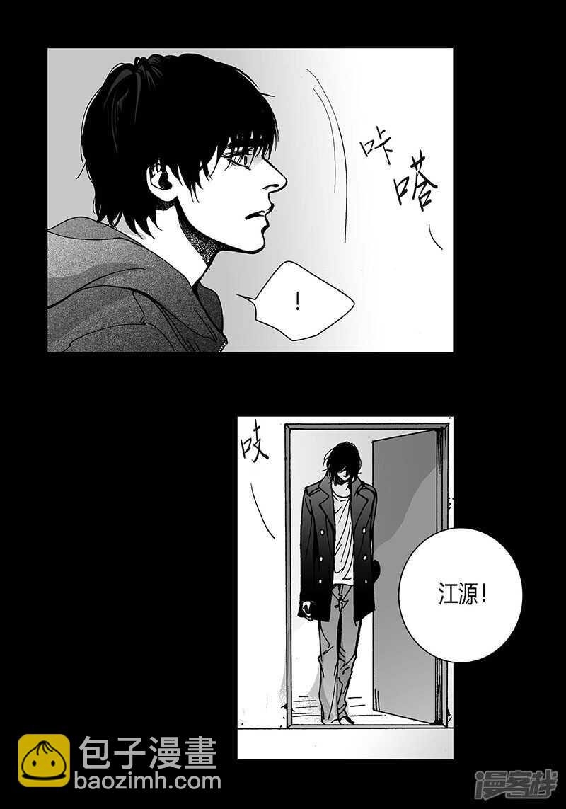 第57话 情难自禁-第57话