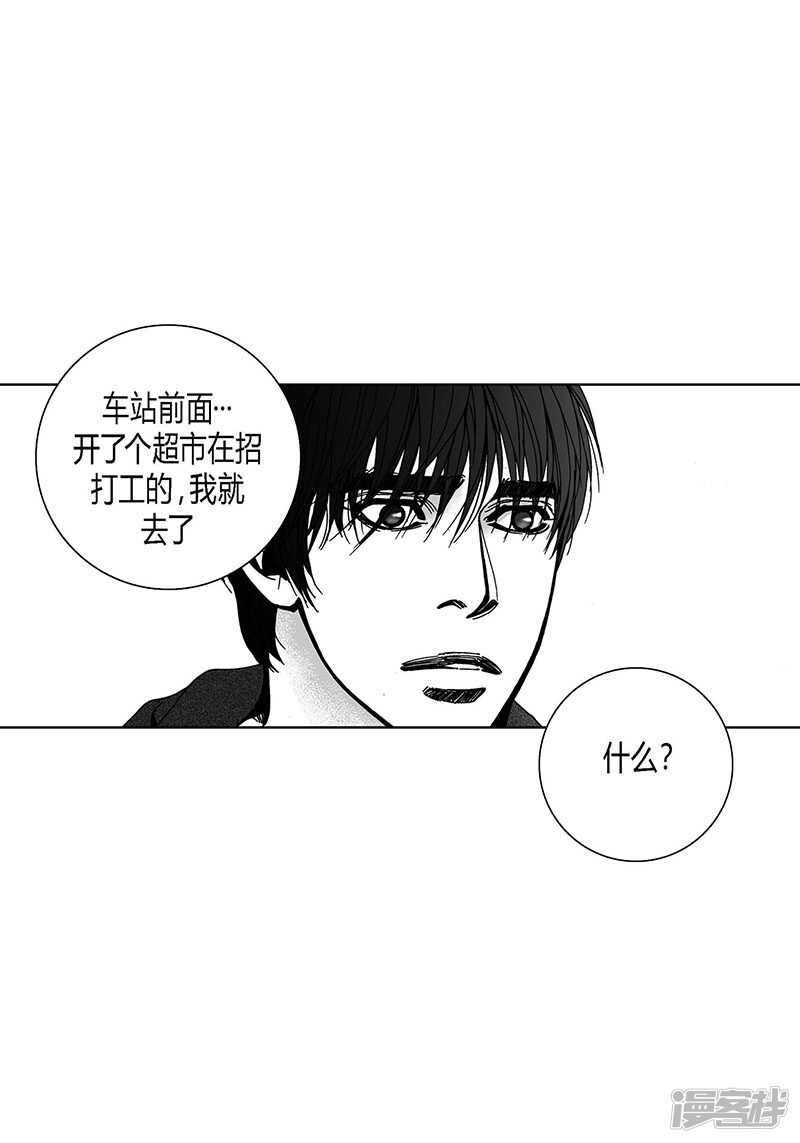 第57话 情难自禁-第57话