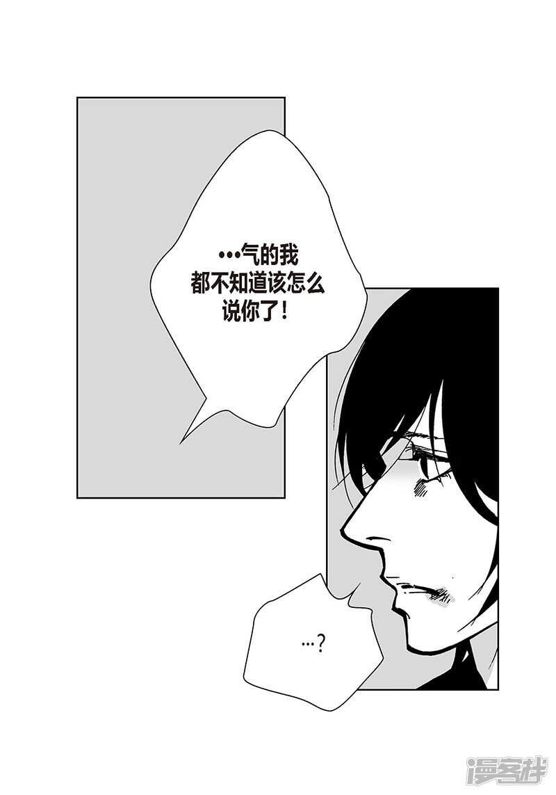 第57话 情难自禁-第57话