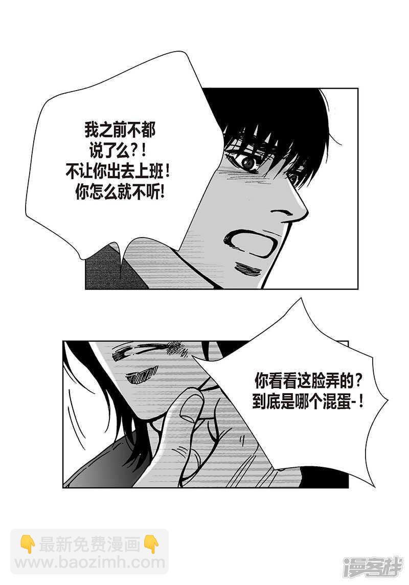 第57话 情难自禁-第57话