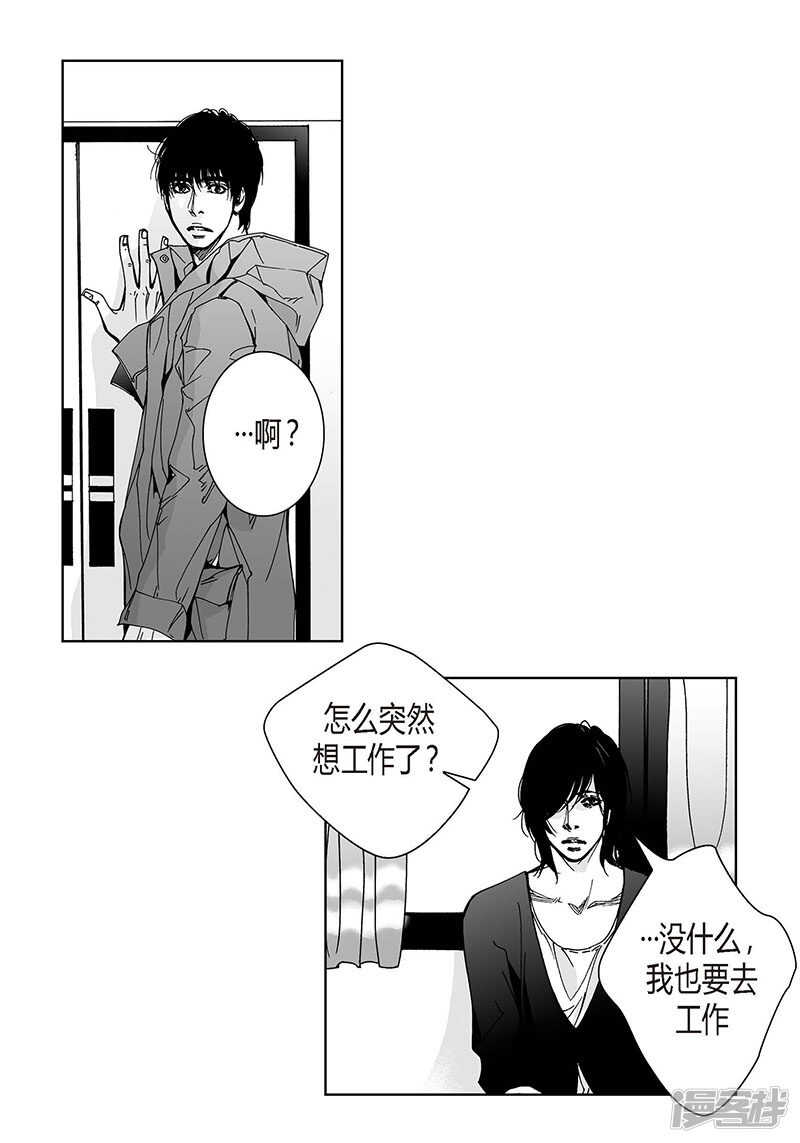 第57话 情难自禁-第57话