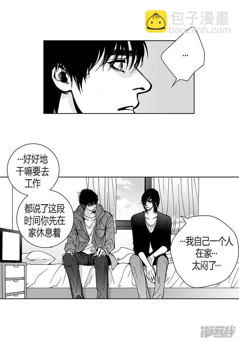 第57话 情难自禁-第57话